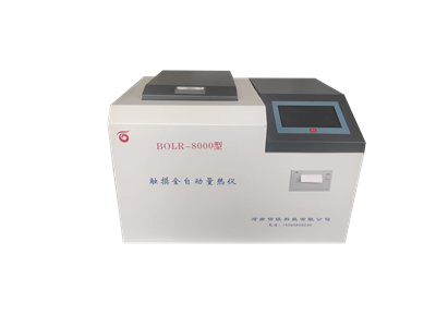 How to discharge water from a coal calorimeter