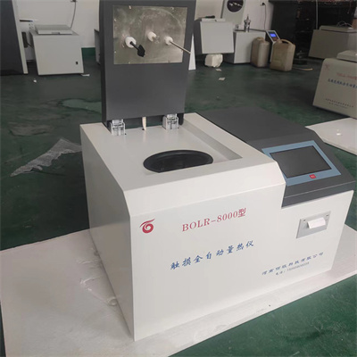 Which double cylinder calorimeter is better to use?