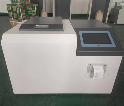 Which calorimeter is the best?