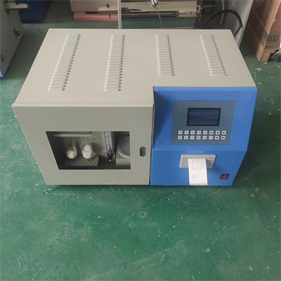 Where is the modern calorimeter in Minhang District?