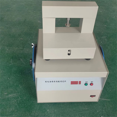 Where is the calorimeter factory?
