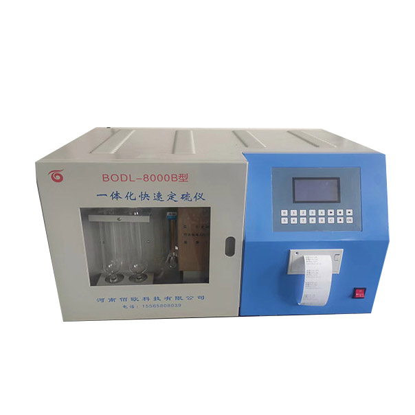 Integrated rapid sulfur detector