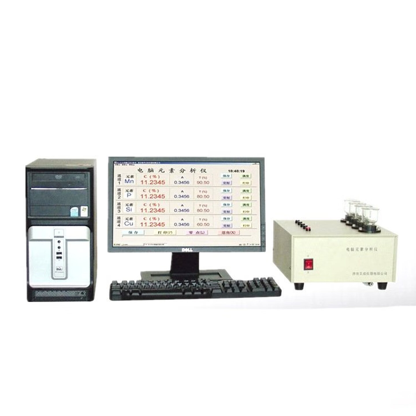 Multi-element analyzer