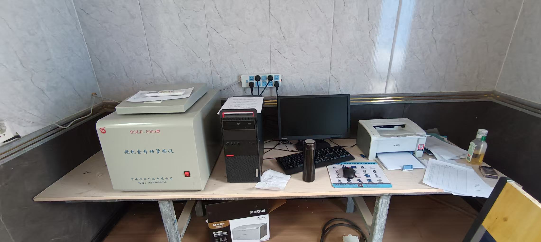 Calibration Method of Microcomputer Automatic Calorimeter