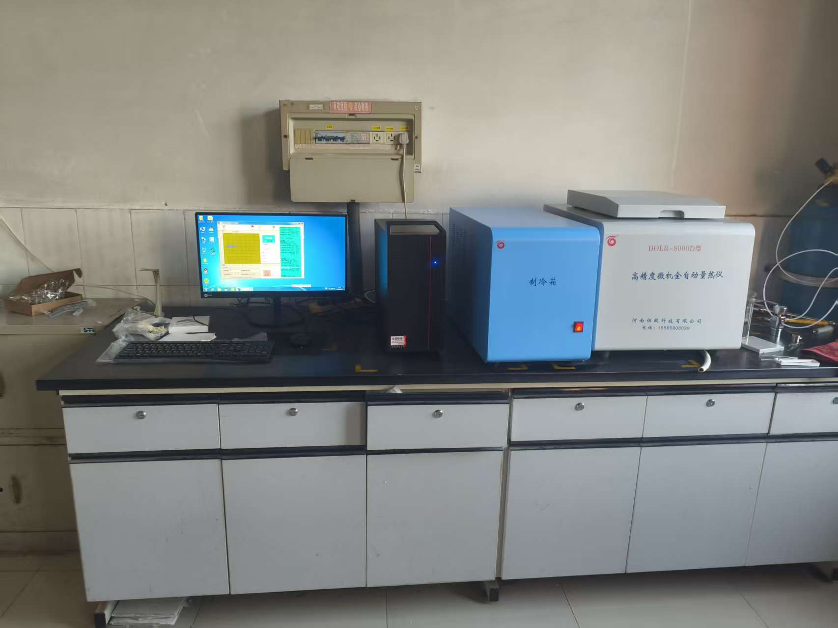 National Standard Method for Detecting Total Moisture of Lignite, Bituminous Coal and Anthracite