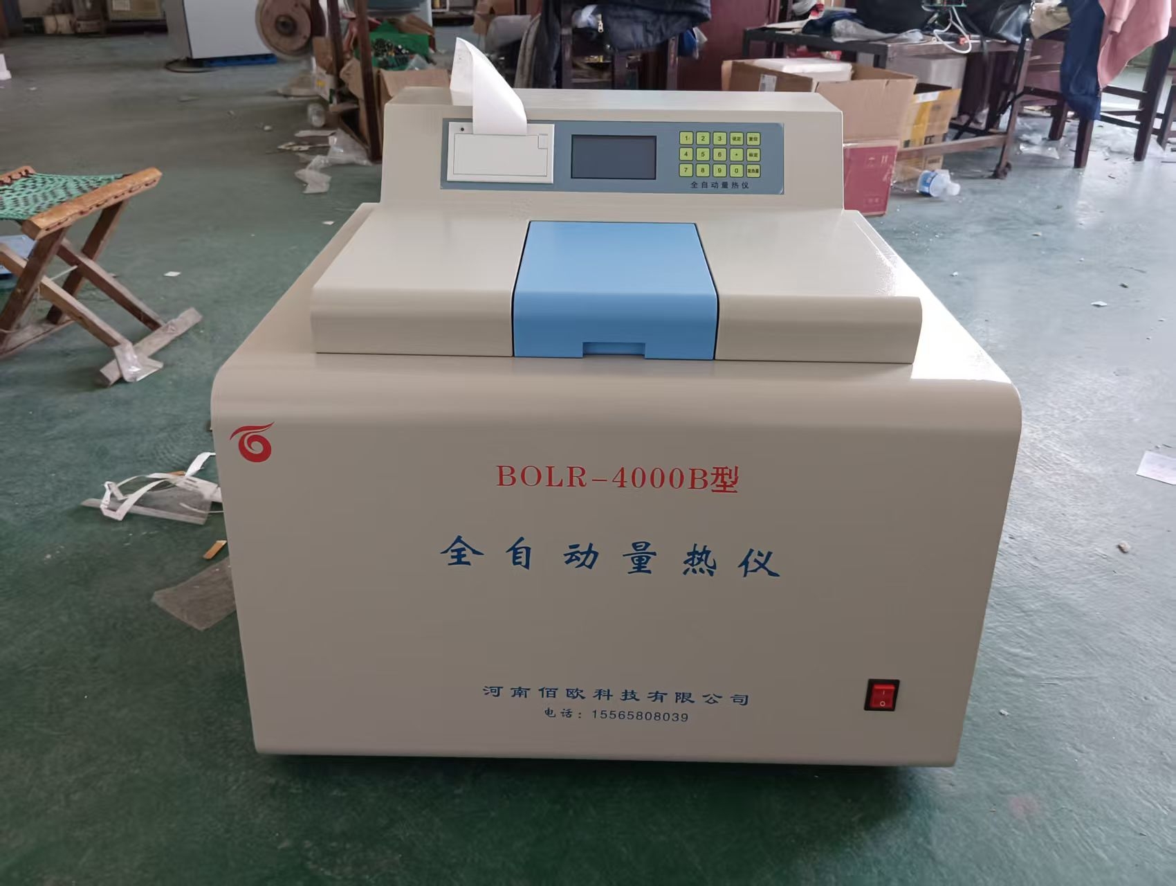 Coal testing instruments: key technologies for accurately de