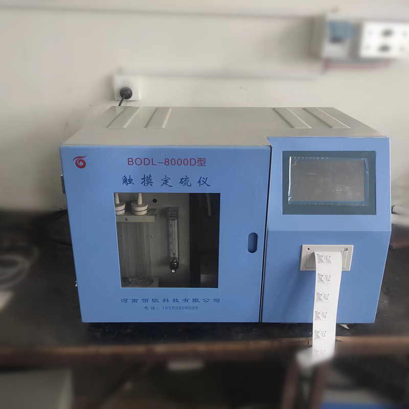 Detailed Analysis of Coal Sulfur Content, Technical Difficulties and Practical Skills